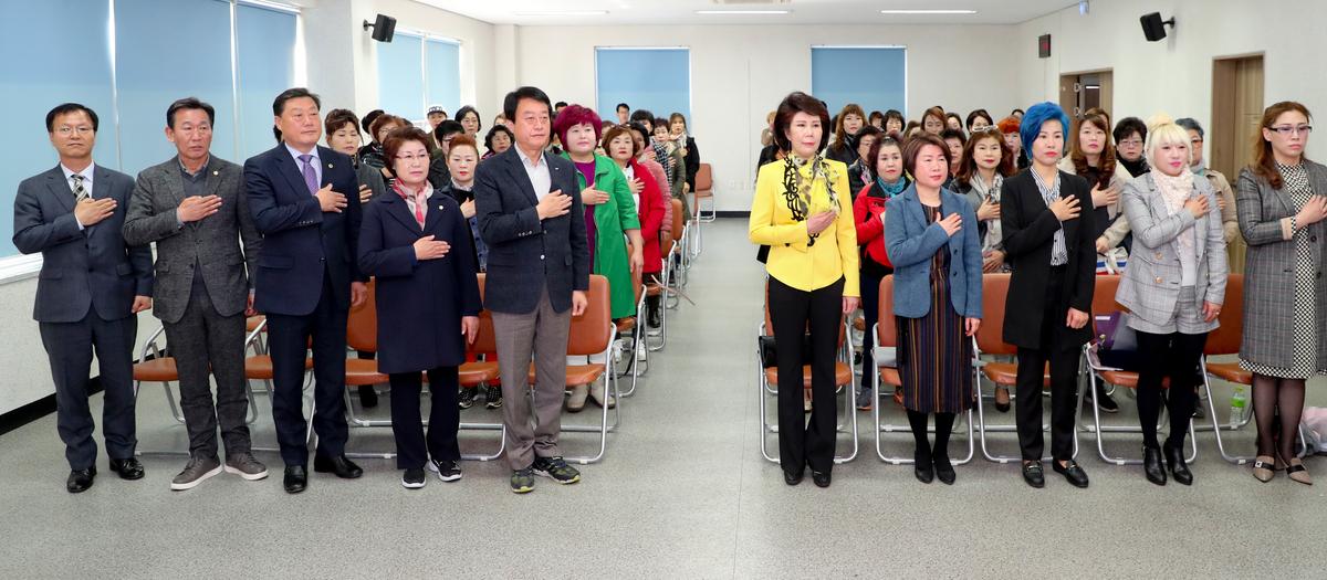 2019년도 미용사회 합천군지부 위생교육 및 정기총회