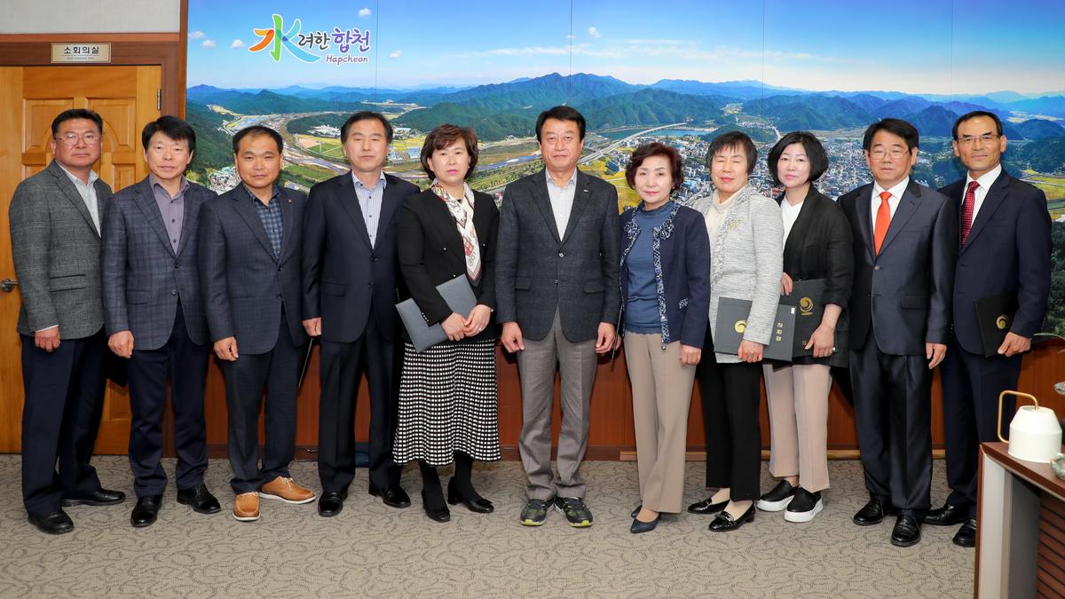 제3회 지방보조금심의회 위촉장 수여식