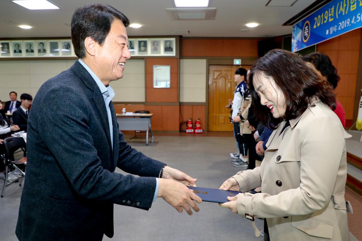 (사)합천군교육발전위원회 2019년 장학증서 전달식