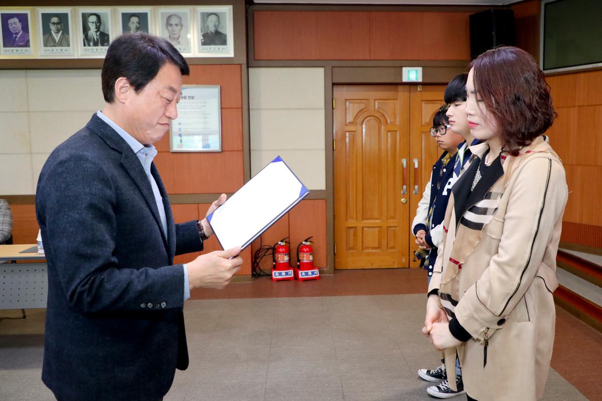 (사)합천군교육발전위원회 2019년 장학증서 전달식