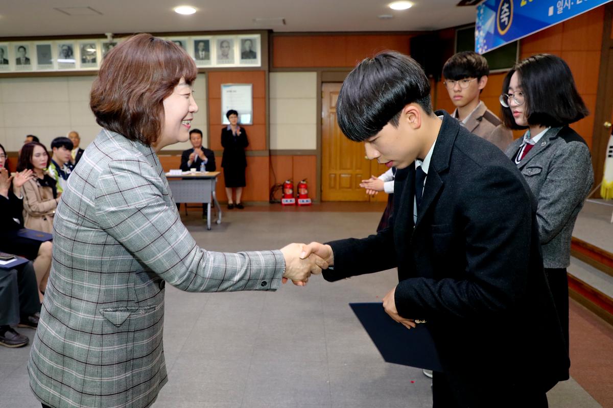 (사)합천군교육발전위원회 2019년 장학증서 전달식