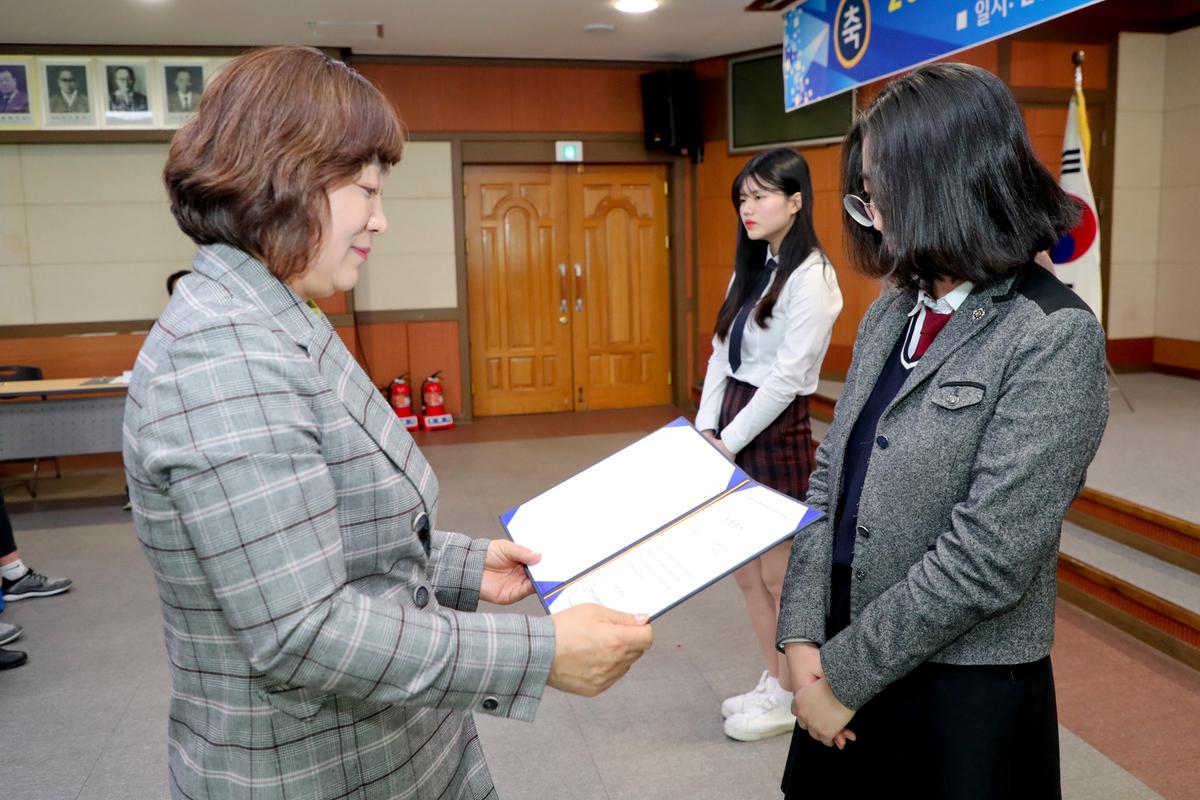 (사)합천군교육발전위원회 2019년 장학증서 전달식