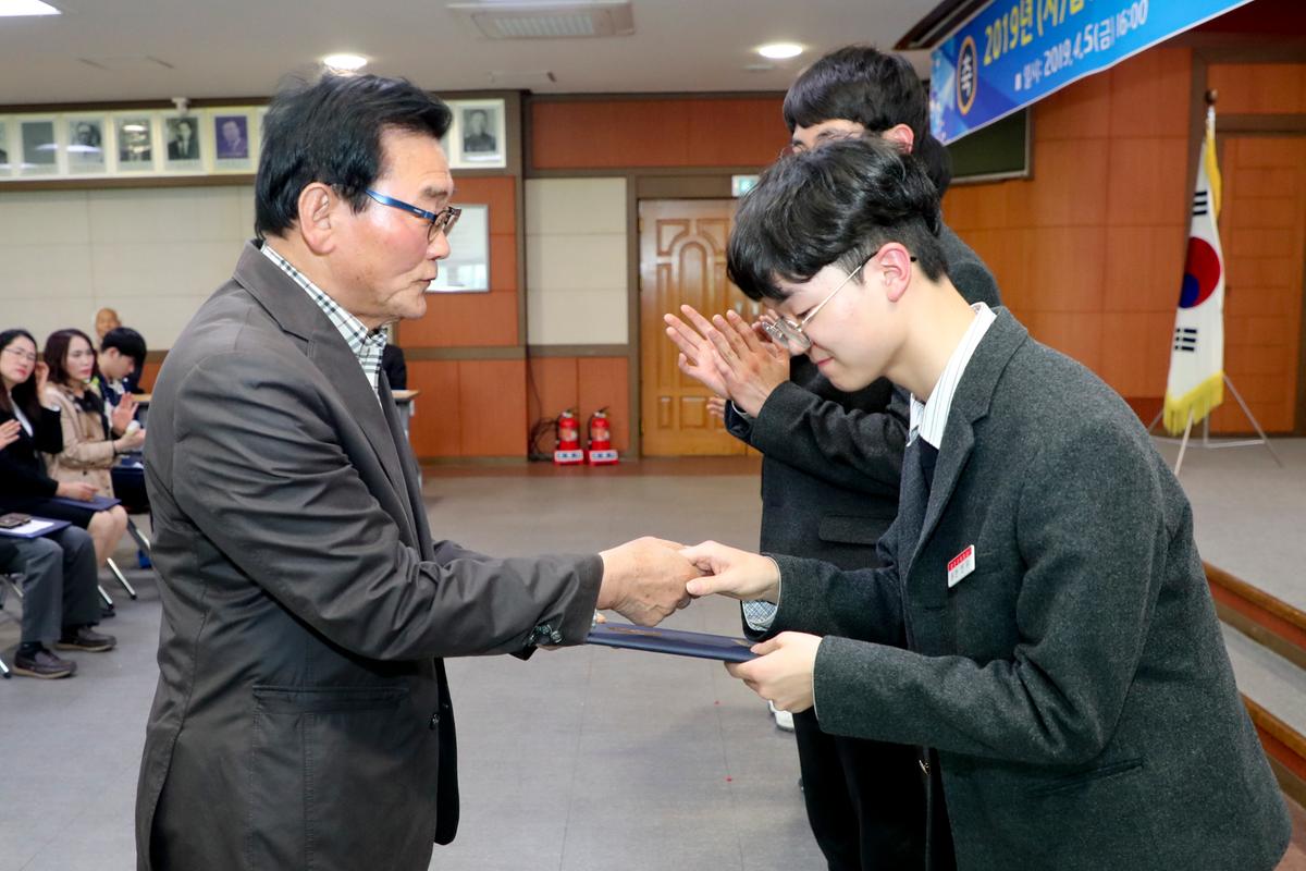 (사)합천군교육발전위원회 2019년 장학증서 전달식