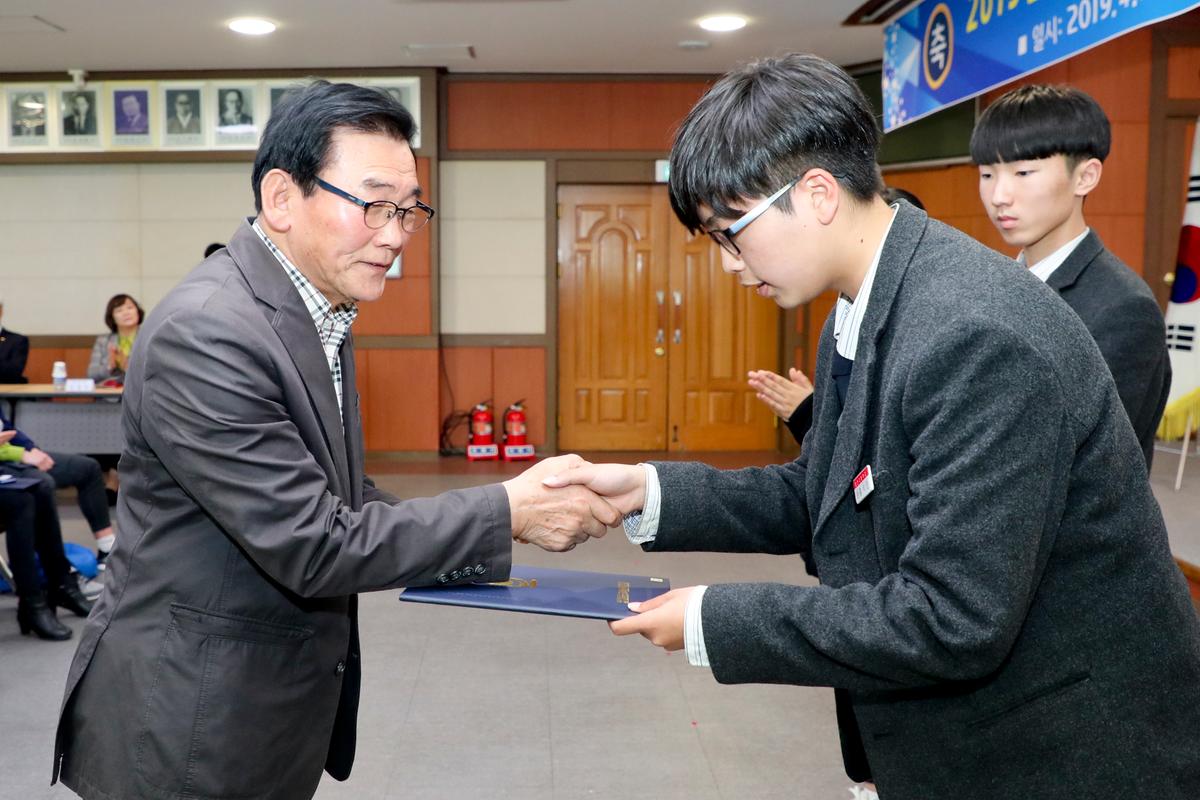 (사)합천군교육발전위원회 2019년 장학증서 전달식