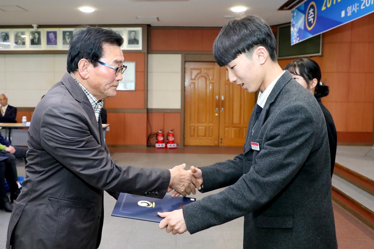 (사)합천군교육발전위원회 2019년 장학증서 전달식