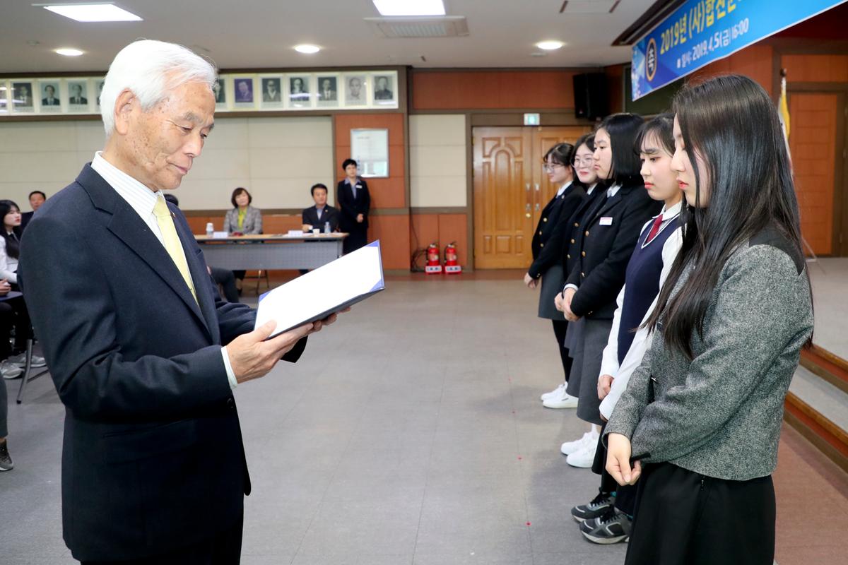 (사)합천군교육발전위원회 2019년 장학증서 전달식