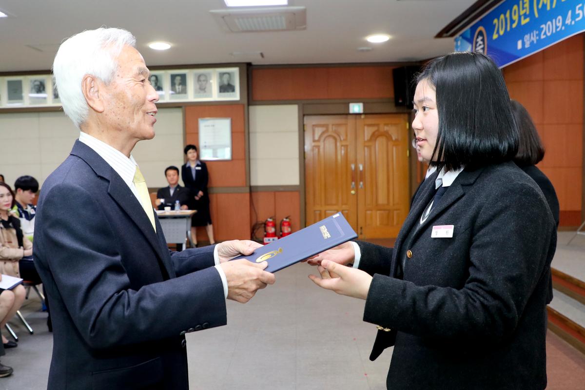 (사)합천군교육발전위원회 2019년 장학증서 전달식