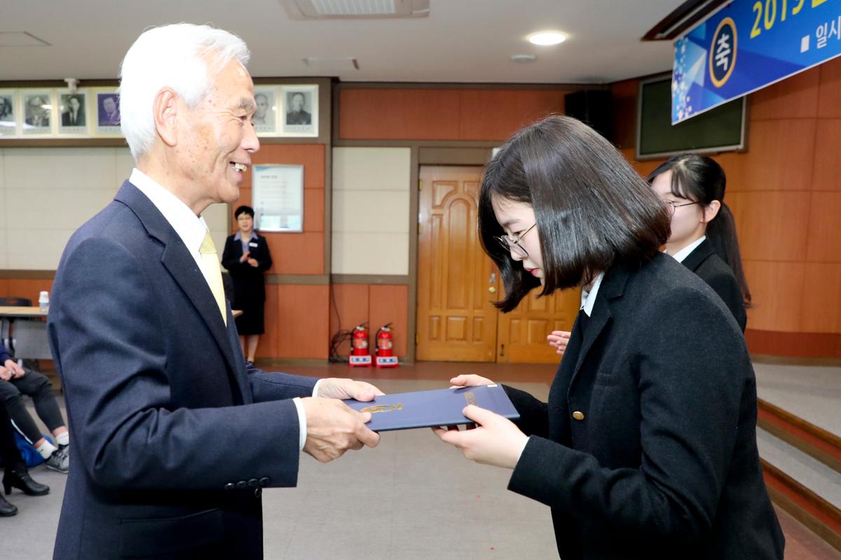 (사)합천군교육발전위원회 2019년 장학증서 전달식