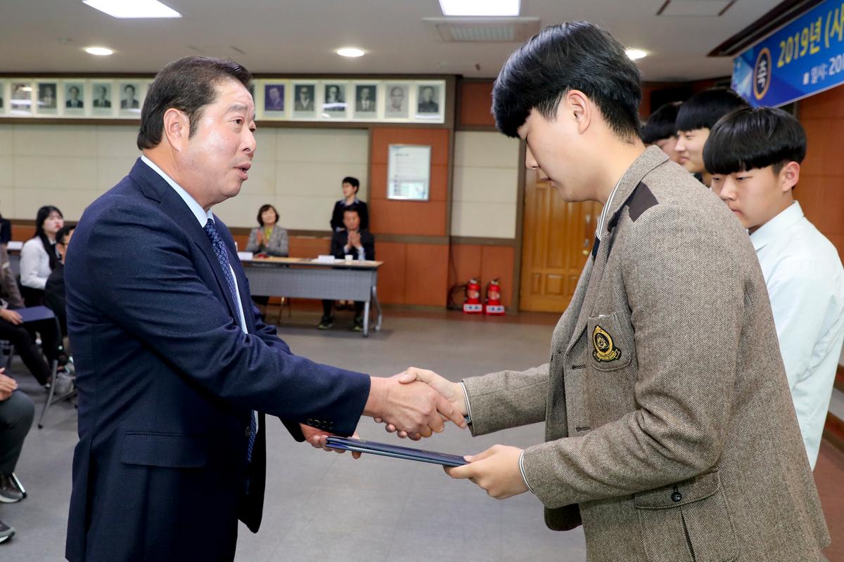 (사)합천군교육발전위원회 2019년 장학증서 전달식