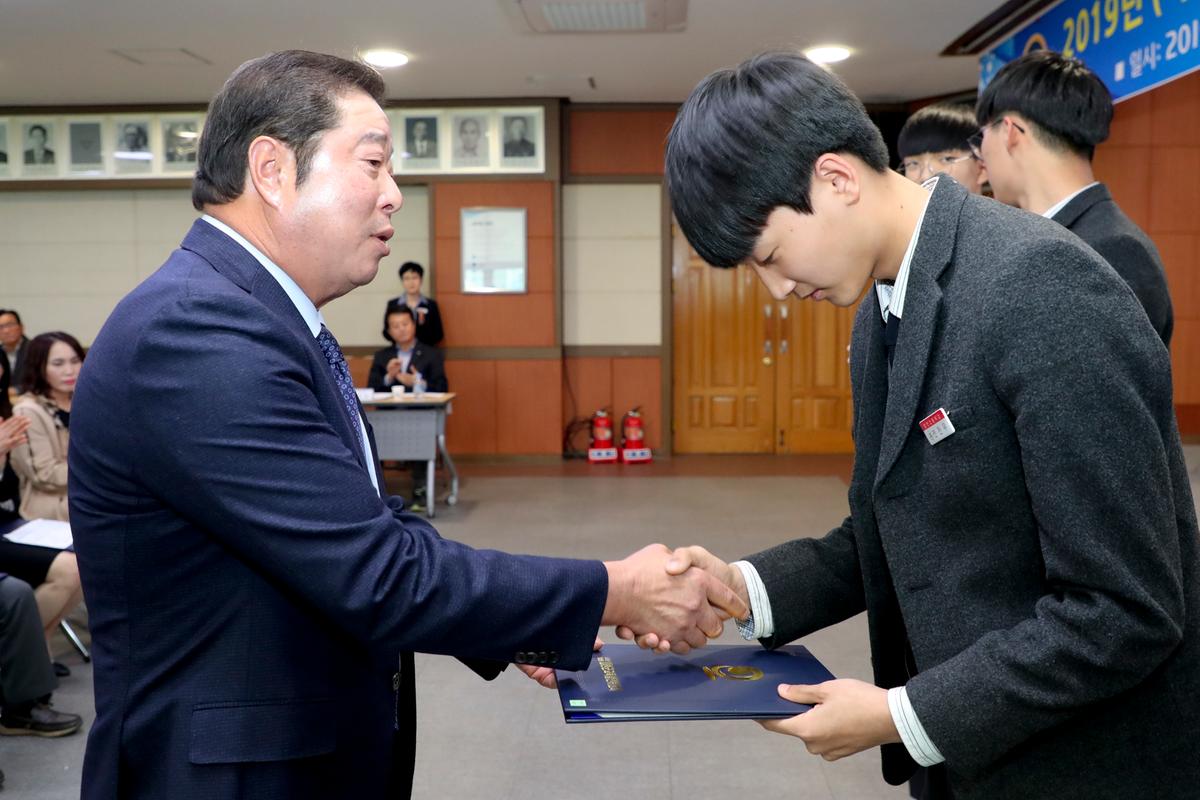 (사)합천군교육발전위원회 2019년 장학증서 전달식