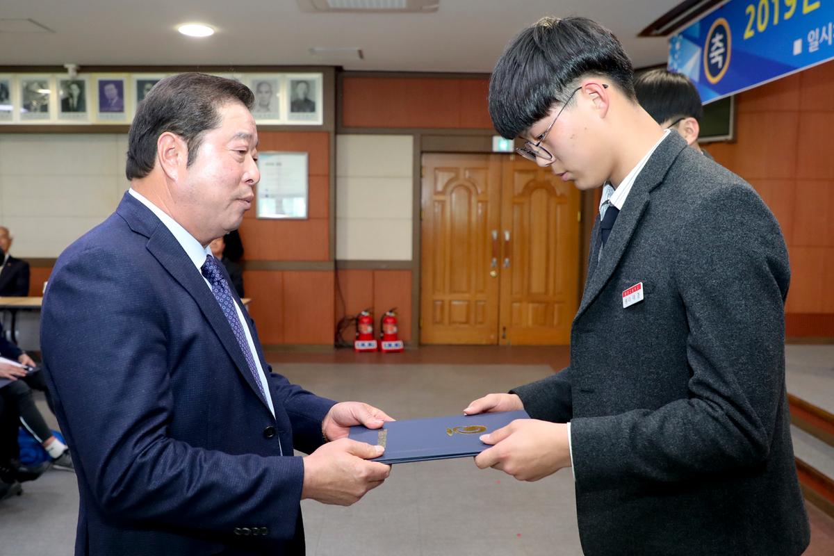 (사)합천군교육발전위원회 2019년 장학증서 전달식