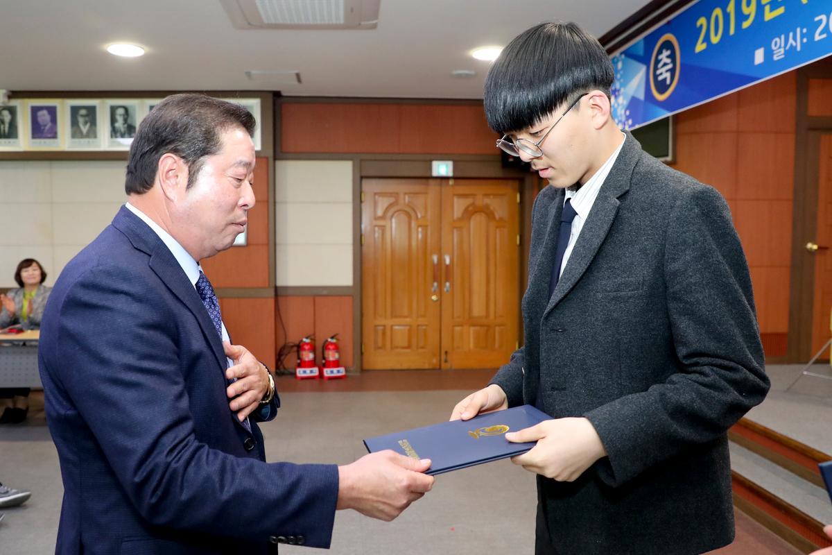 (사)합천군교육발전위원회 2019년 장학증서 전달식