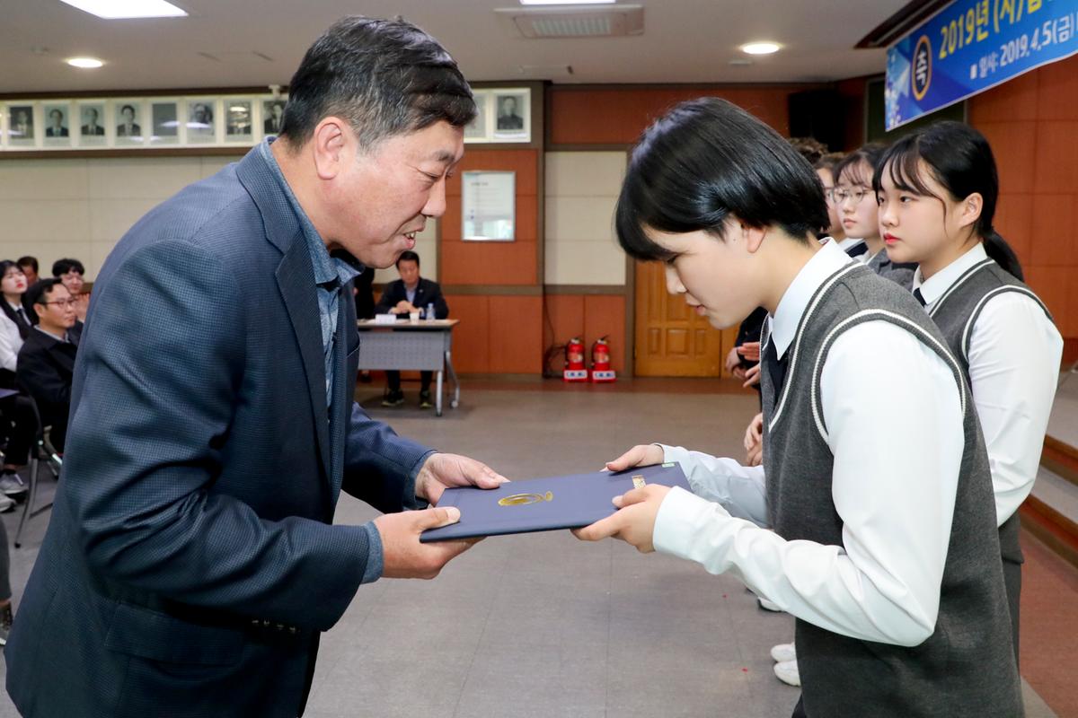 (사)합천군교육발전위원회 2019년 장학증서 전달식