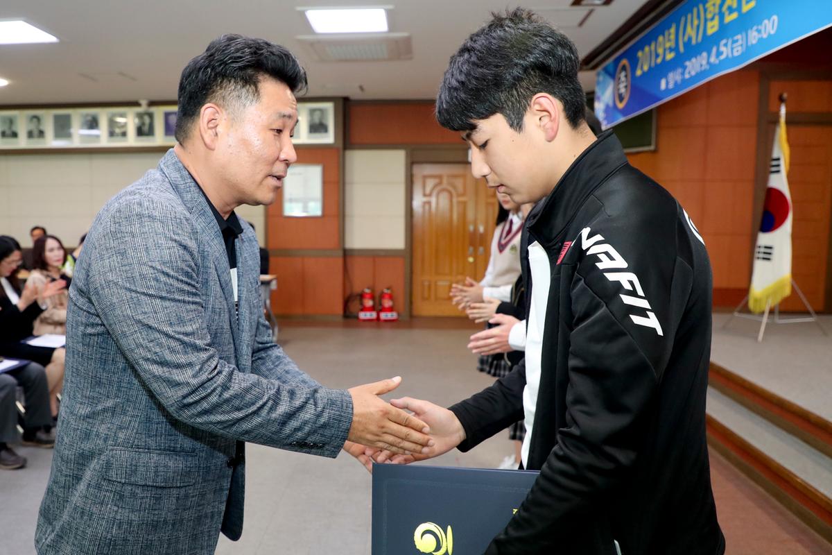 (사)합천군교육발전위원회 2019년 장학증서 전달식