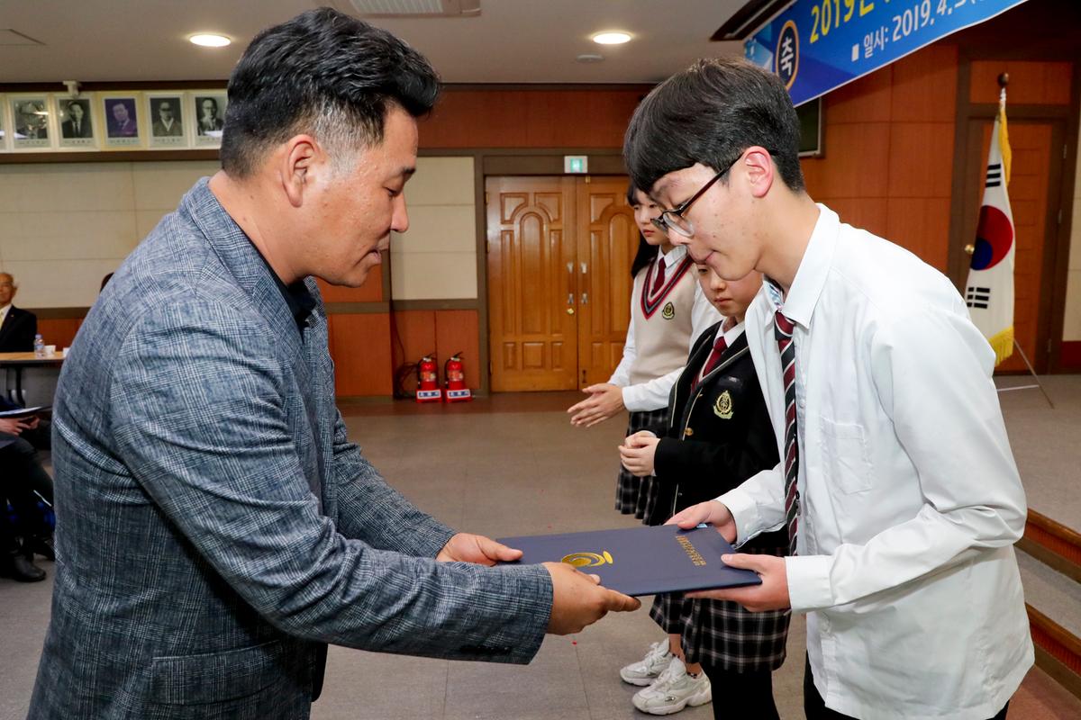(사)합천군교육발전위원회 2019년 장학증서 전달식