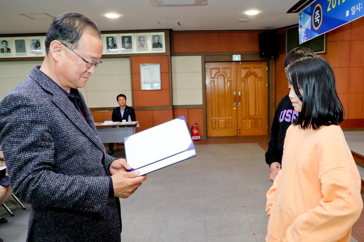 (사)합천군교육발전위원회 2019년 장학증서 전달식