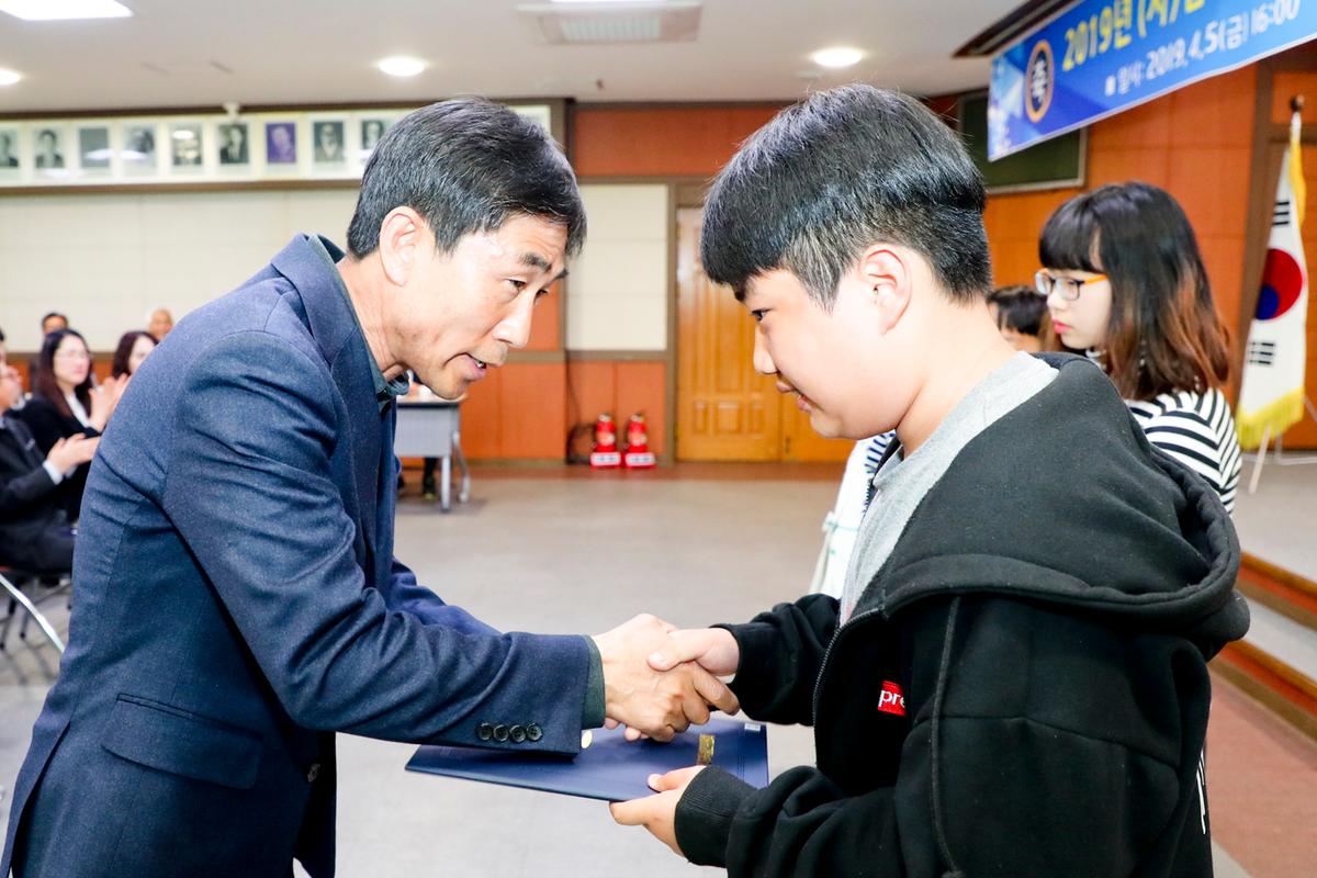 (사)합천군교육발전위원회 2019년 장학증서 전달식