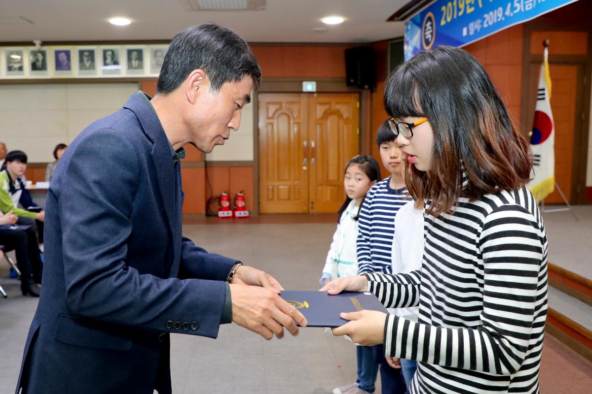 (사)합천군교육발전위원회 2019년 장학증서 전달식