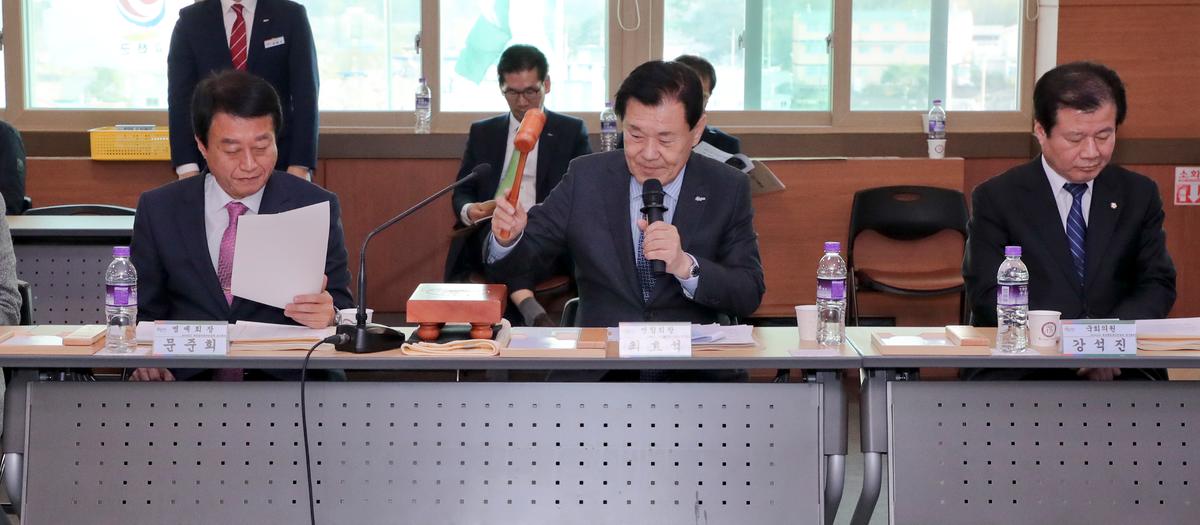 재외합천향우연합회 정기총회