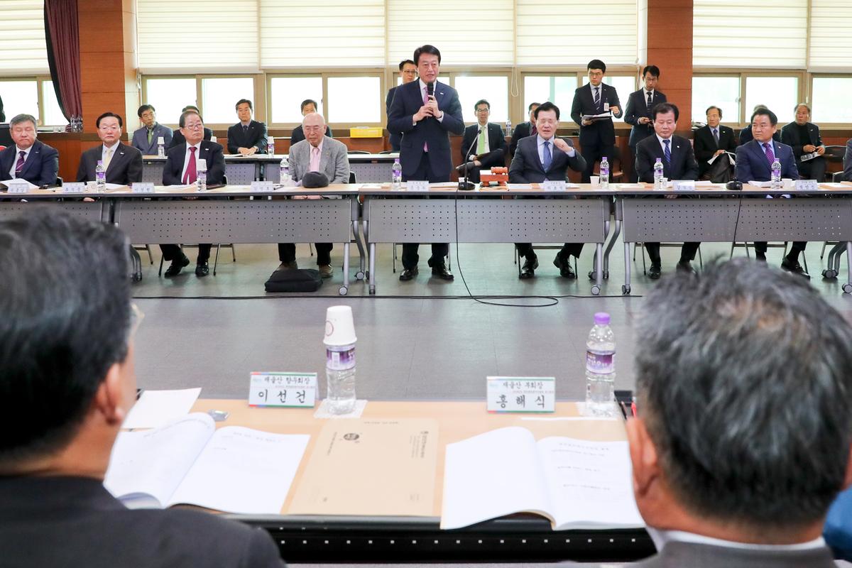 재외합천향우연합회 정기총회