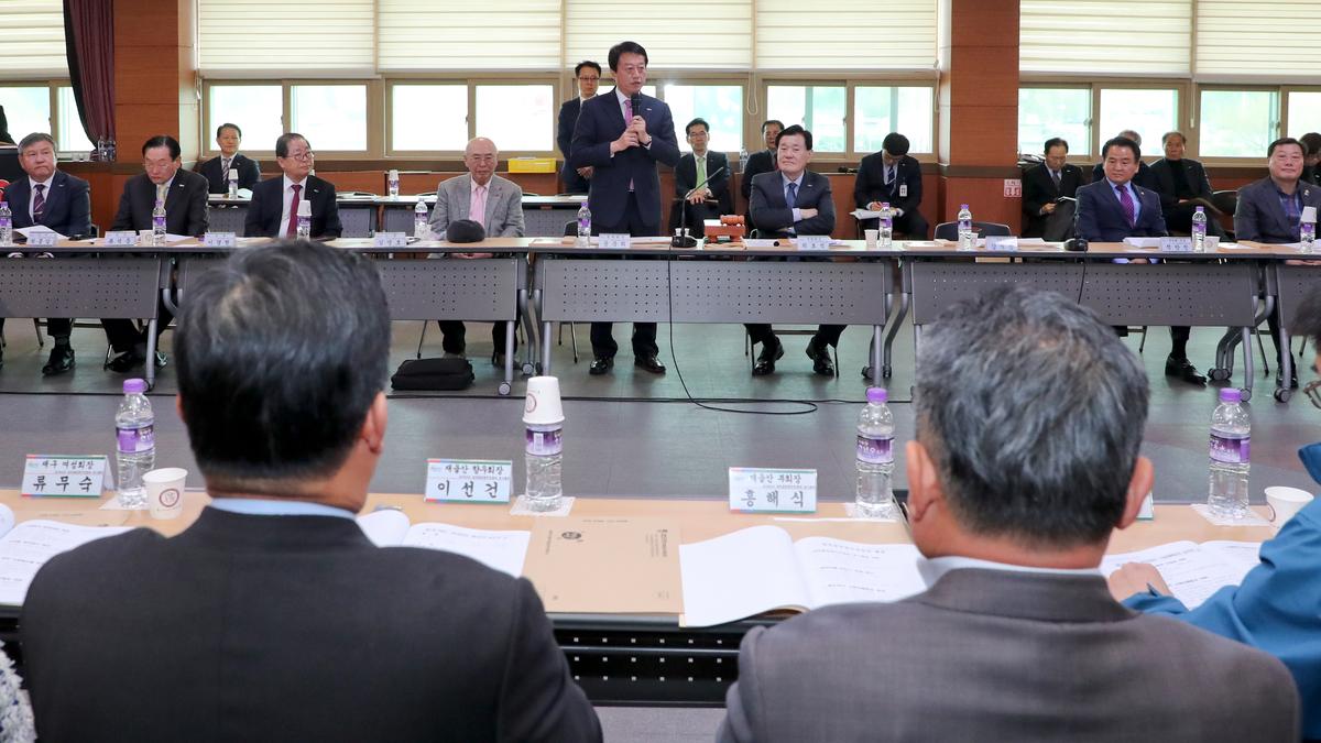 재외합천향우연합회 정기총회