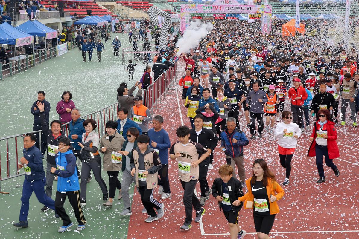 제18회 합천벚꽃마라톤 대회1