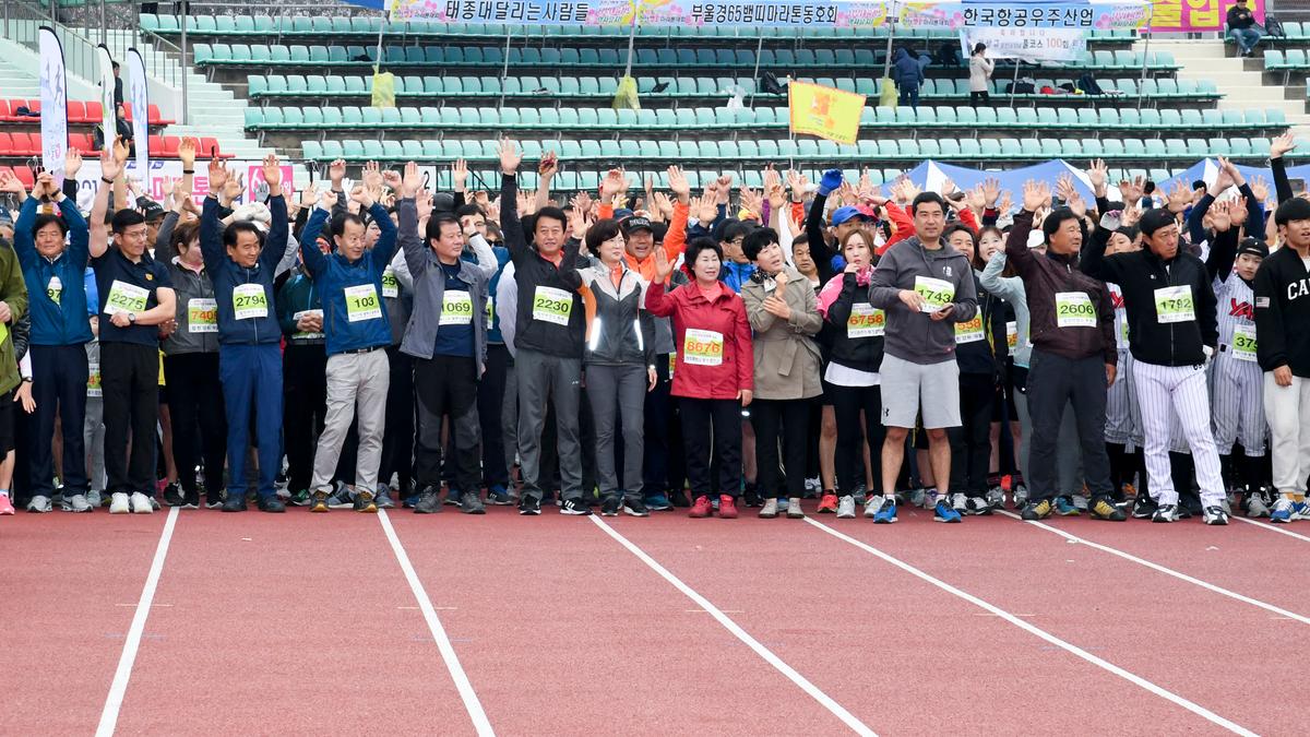 제18회 합천벚꽃마라톤 대회1