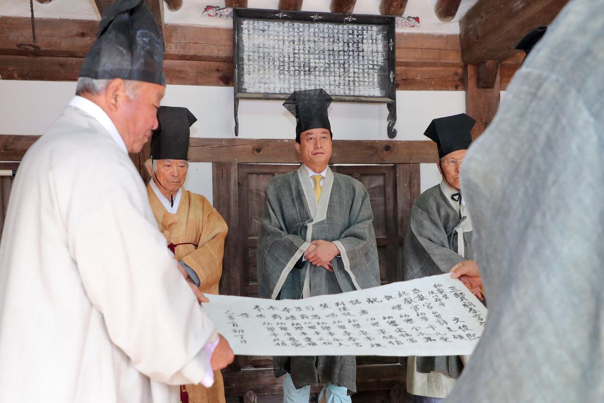 청덕면 덕원서원 향사 봉행