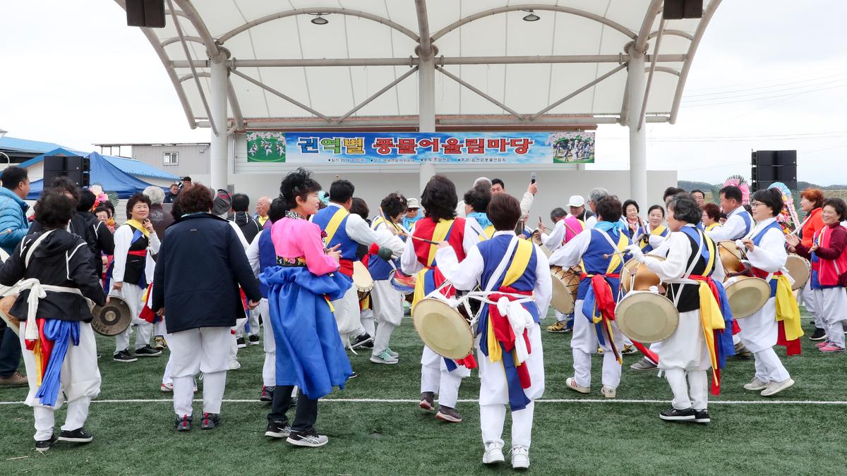권역별 풍물 어울마당