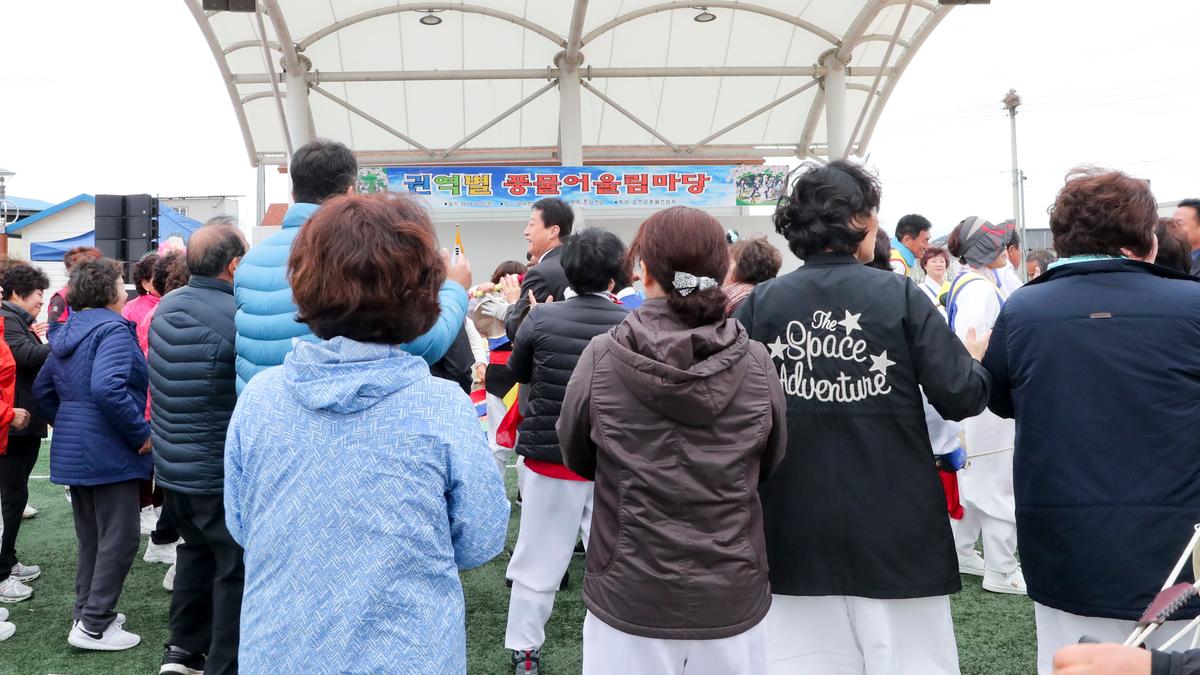 권역별 풍물 어울마당