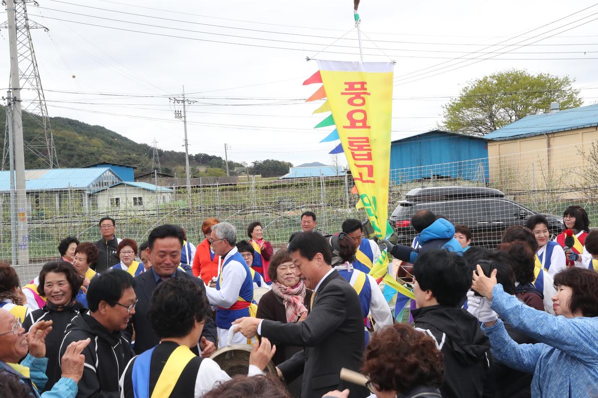 권역별 풍물 어울마당