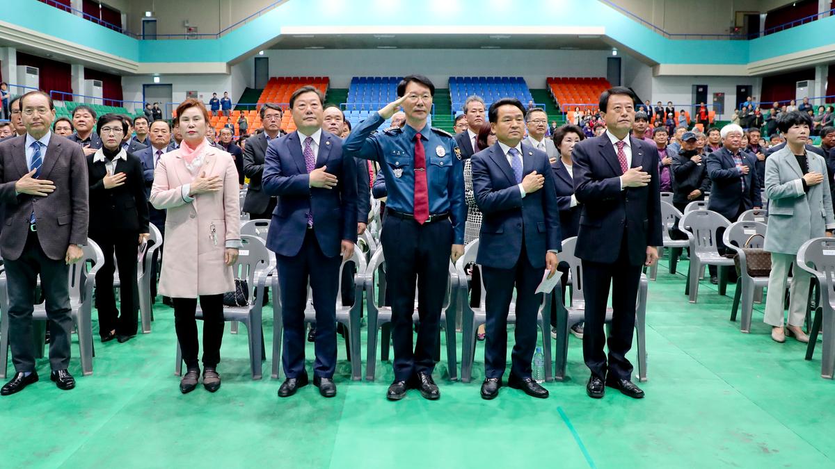 제24회 농업경영인의 날 및 제33회 가족체육대회
