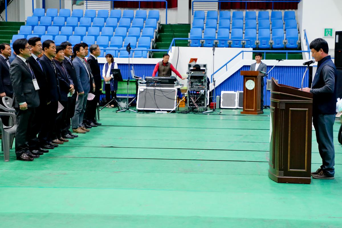 제24회 농업경영인의 날 및 제33회 가족체육대회
