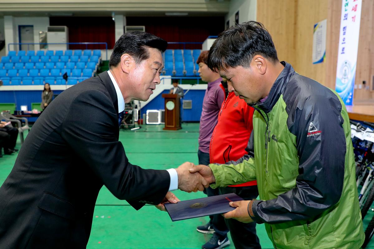 제24회 농업경영인의 날 및 제33회 가족체육대회