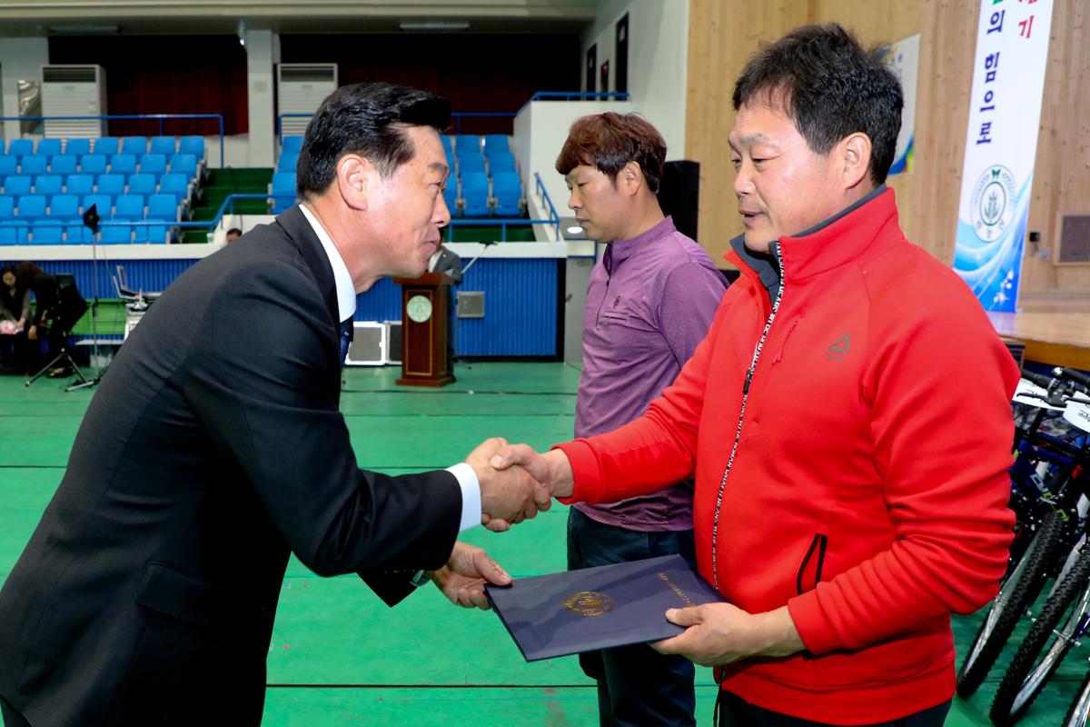 제24회 농업경영인의 날 및 제33회 가족체육대회
