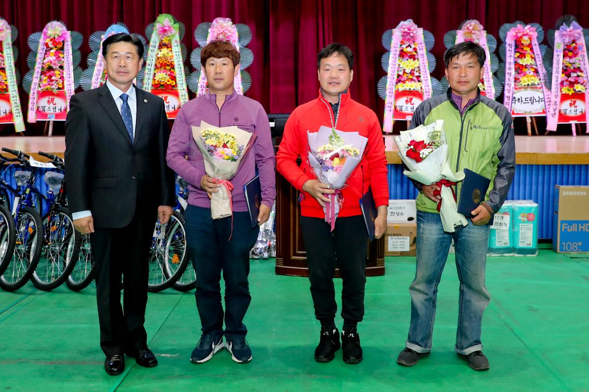 제24회 농업경영인의 날 및 제33회 가족체육대회