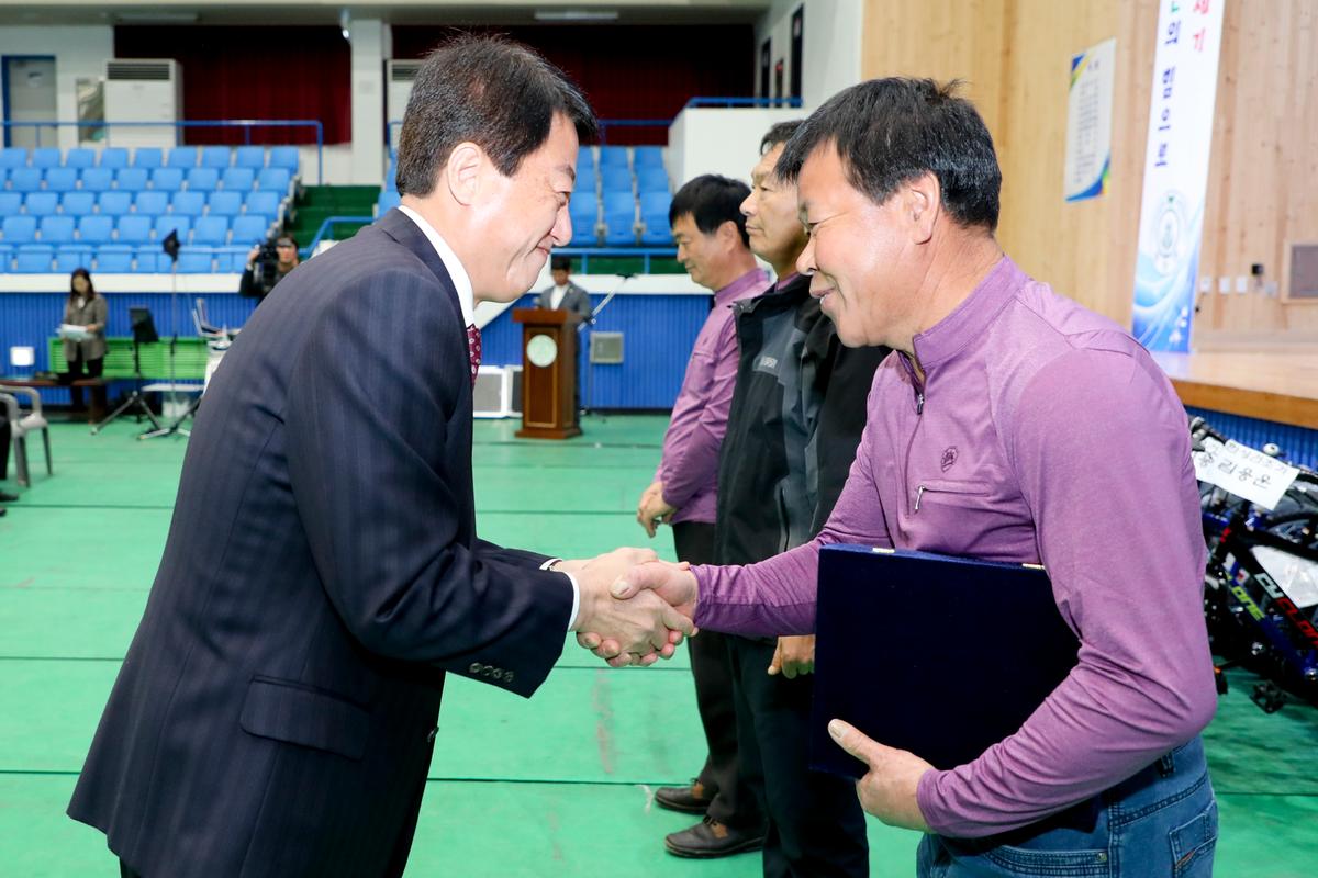 제24회 농업경영인의 날 및 제33회 가족체육대회