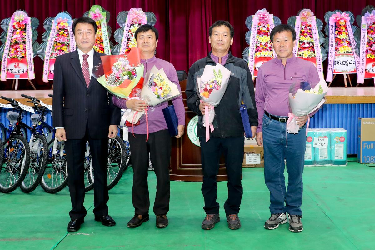 제24회 농업경영인의 날 및 제33회 가족체육대회