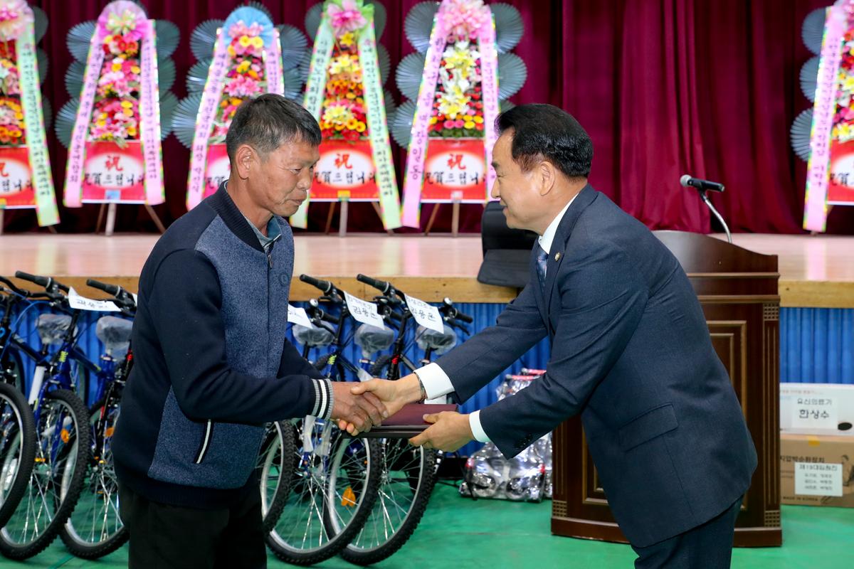 제24회 농업경영인의 날 및 제33회 가족체육대회