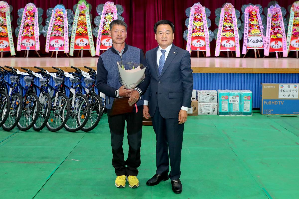 제24회 농업경영인의 날 및 제33회 가족체육대회