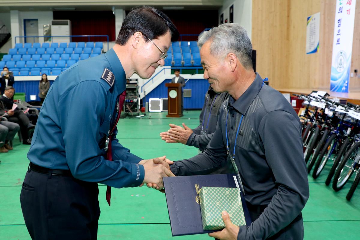 제24회 농업경영인의 날 및 제33회 가족체육대회