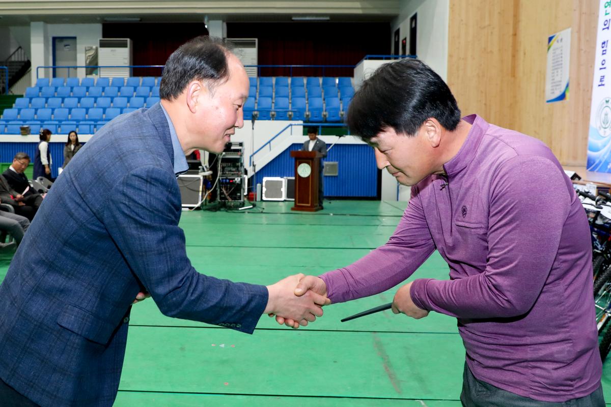 제24회 농업경영인의 날 및 제33회 가족체육대회