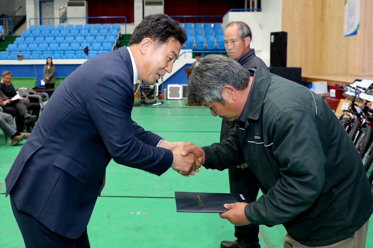 제24회 농업경영인의 날 및 제33회 가족체육대회