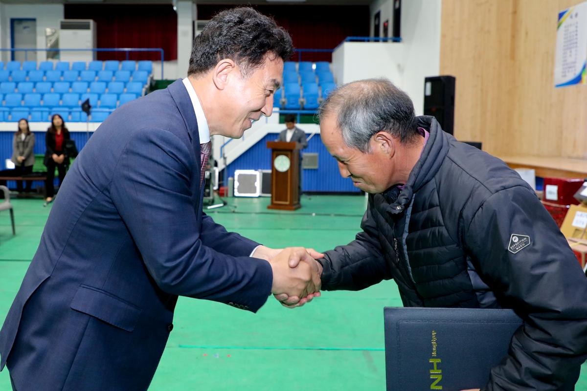 제24회 농업경영인의 날 및 제33회 가족체육대회