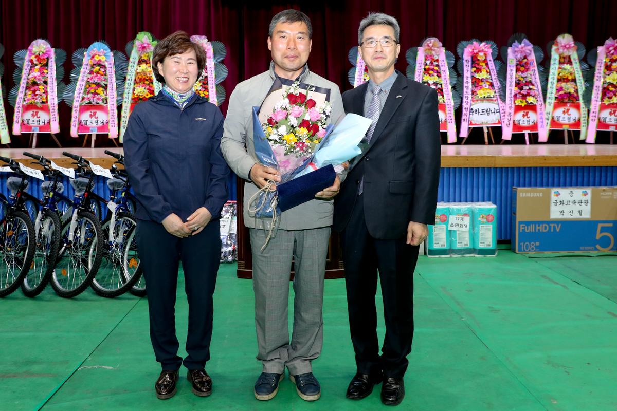 제24회 농업경영인의 날 및 제33회 가족체육대회