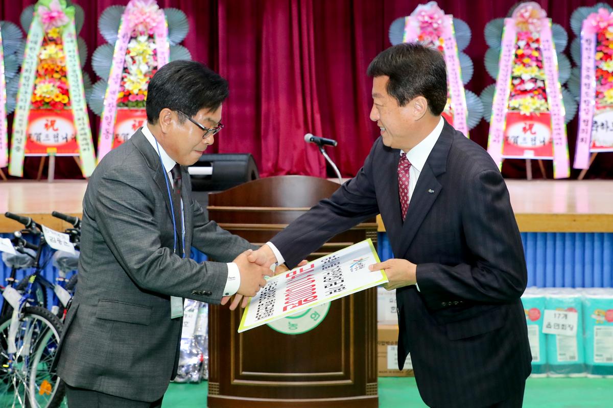 제24회 농업경영인의 날 및 제33회 가족체육대회