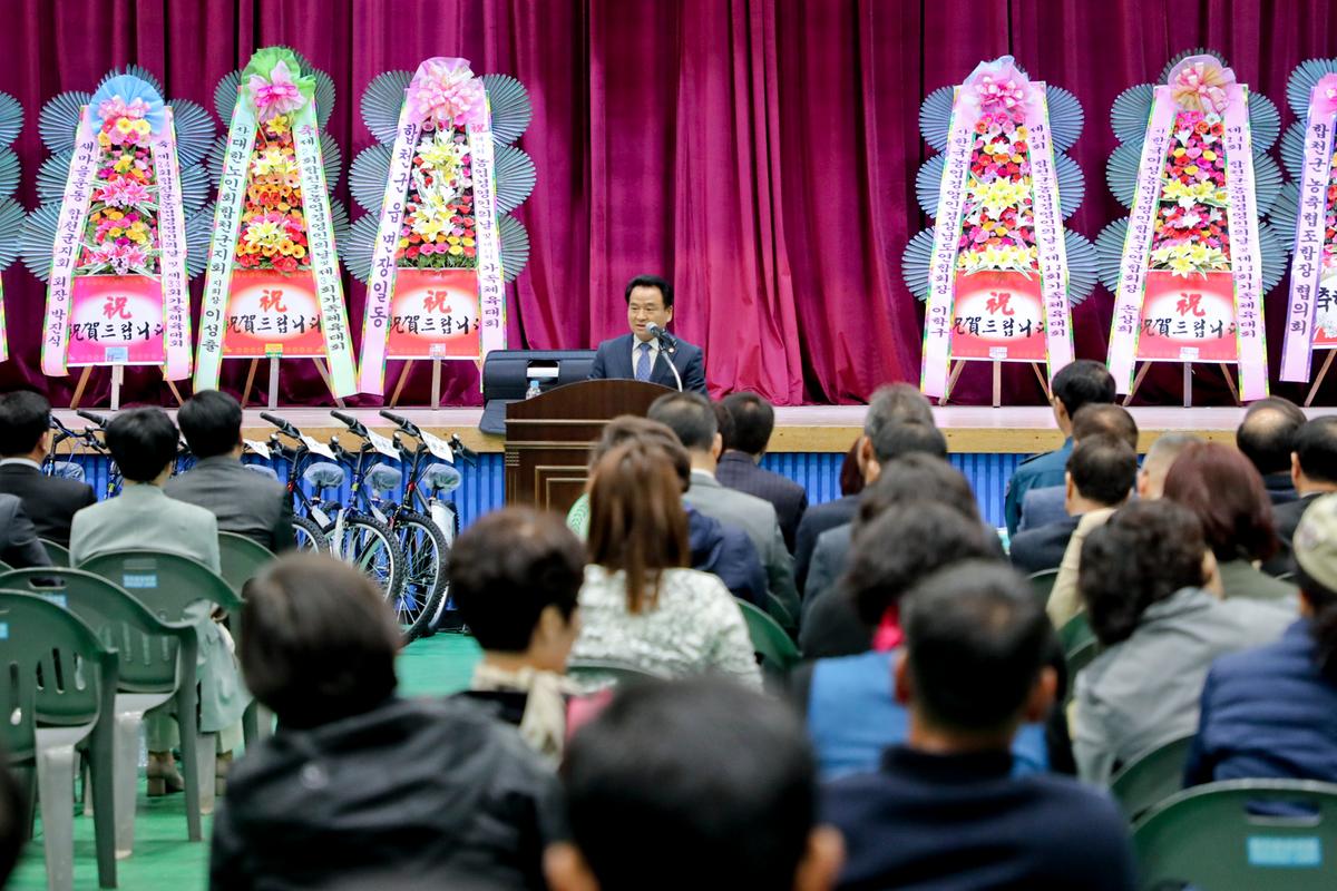 제24회 농업경영인의 날 및 제33회 가족체육대회