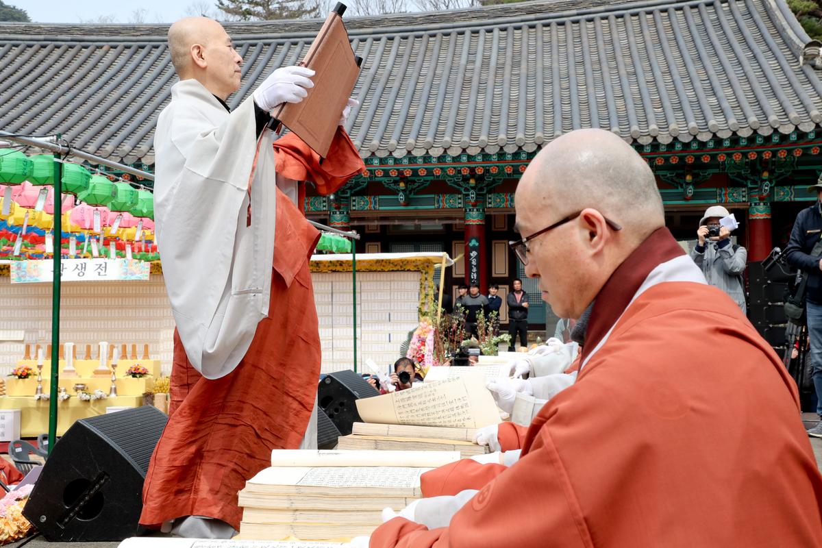 2019년 법보종찰 해인사‘고려팔만대장경의 날’기념행사