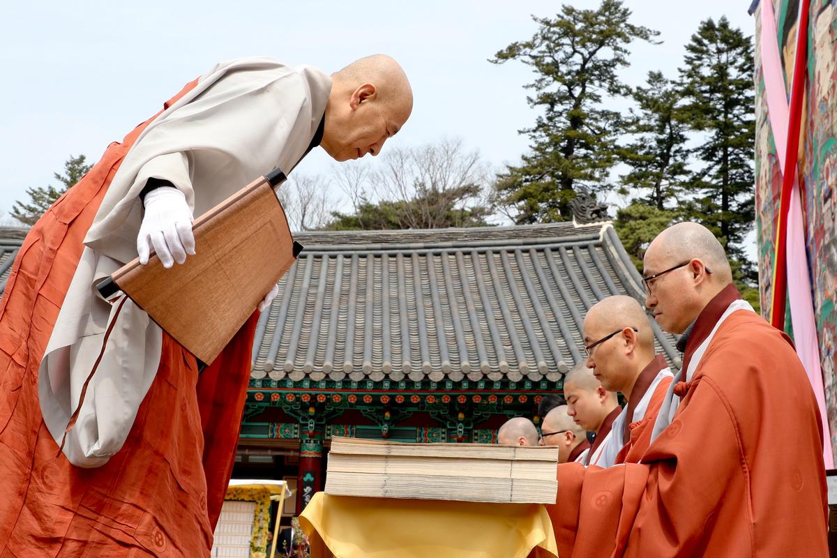 2019년 법보종찰 해인사‘고려팔만대장경의 날’기념행사
