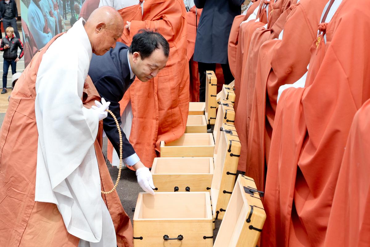 2019년 법보종찰 해인사‘고려팔만대장경의 날’기념행사